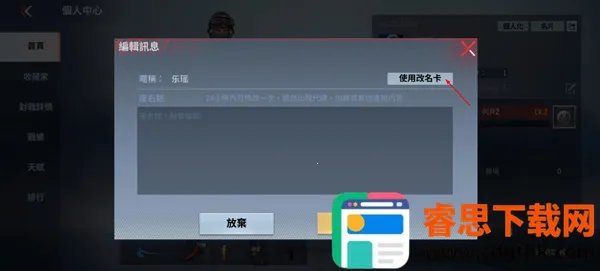 CrossFire: Legends2026�ٷ�����