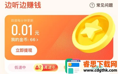 ���˼��ٰ�����2026���ذ�װ