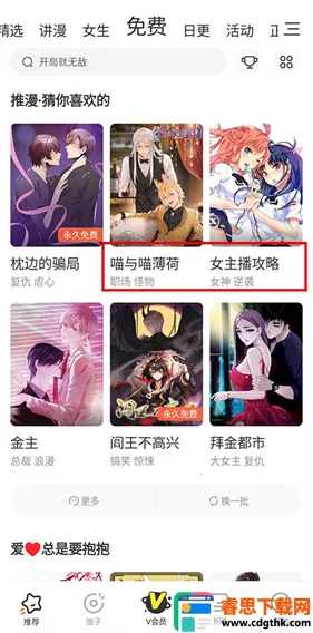 ��Ѷ�������¼��