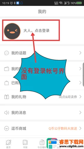 ��Ѷ�������¼���ð�