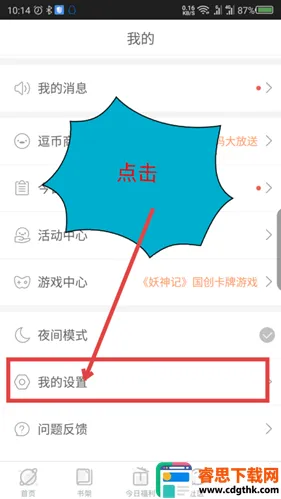 ��Ѷ�������¼���ð�