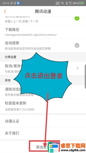 ��Ѷ�������¼���ð�