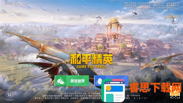 ��ƽ��Ӣ������