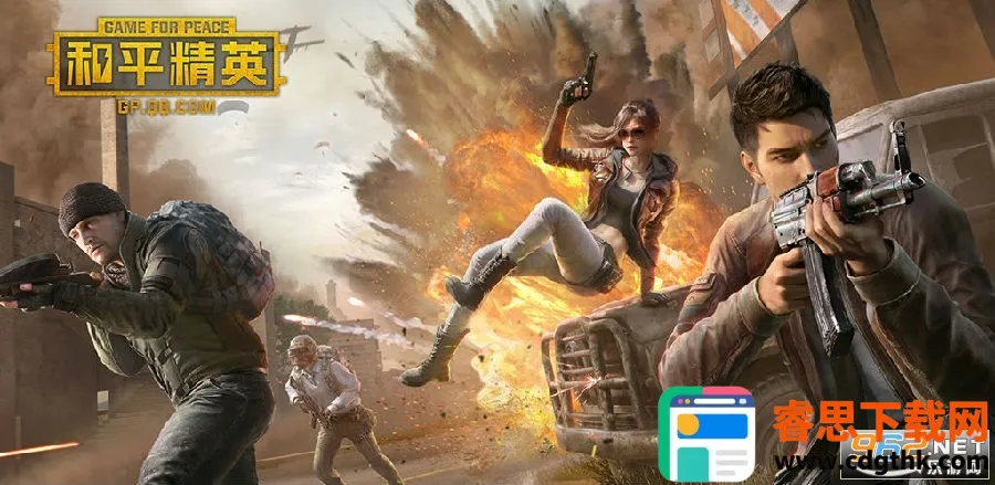 ��ƽ��Ӣ������