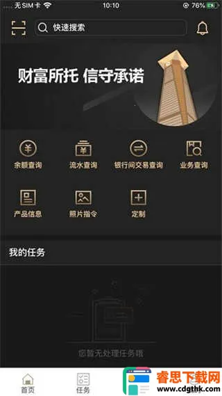 �������������й�2026���ذ�װ