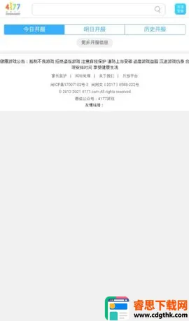 4177��Ϸ�а�׿���ֻ���