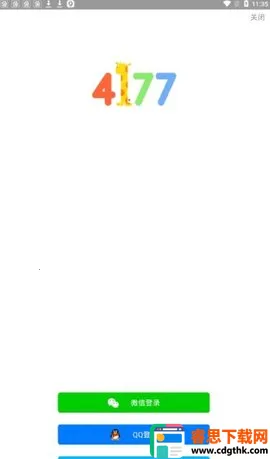 4177��Ϸ�а�׿���ֻ���