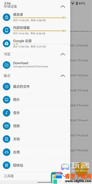 solid�ļ������������ֻ���