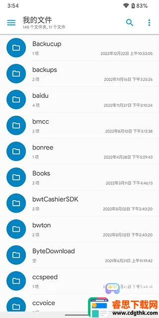 solid�ļ������������ֻ���