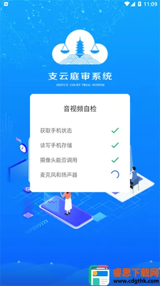 ��֧ͨ��ͥ��2026�ٷ����°汾