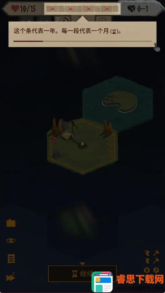 Landnama�����ֻ���