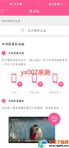 ����TV2026�ٷ�����