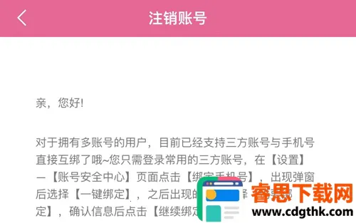 ����TV2026�ٷ�����