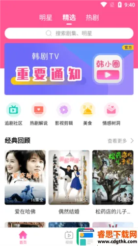 ����TV2026�ٷ�����