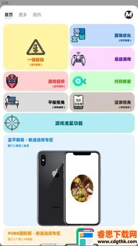 mxpro��������