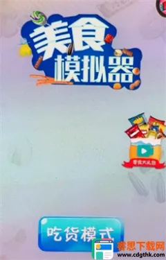 ��ʳģ����