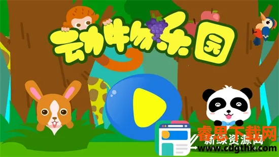 ������԰