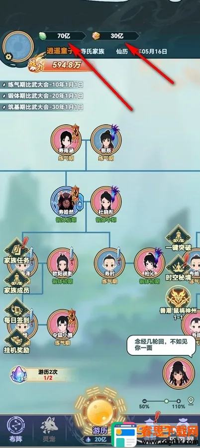 ��������2026���°汾