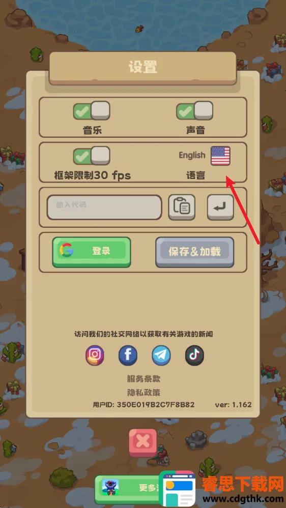 ʯ��ʱ������2026���°汾