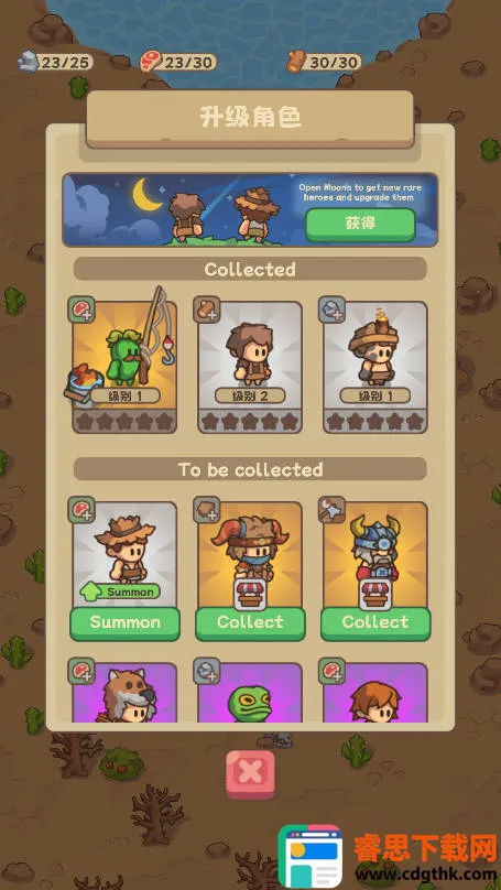 ʯ��ʱ������2026���°汾