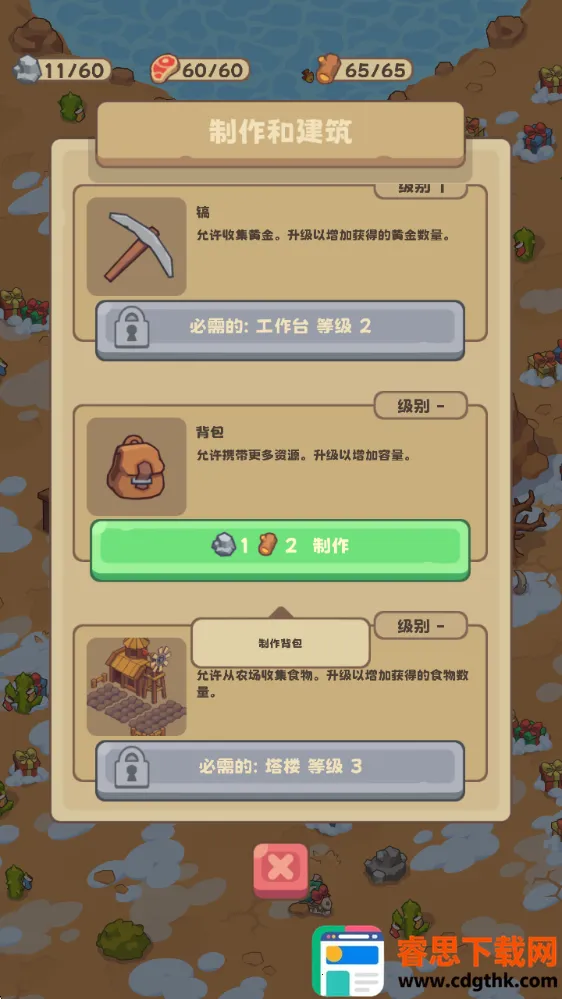 ʯ��ʱ������2026���°汾