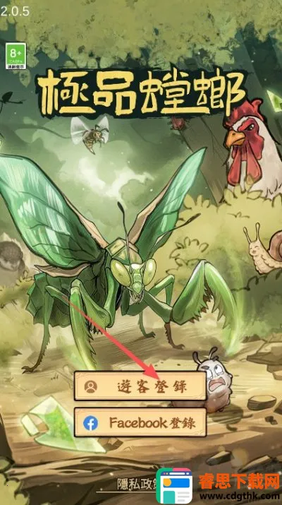 ��Ʒ���2026�ٷ����°汾