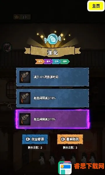 ��������ɱ