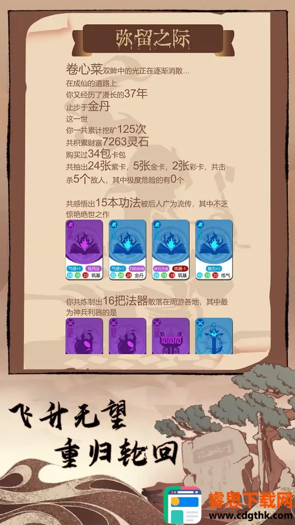 ��������2026���°汾