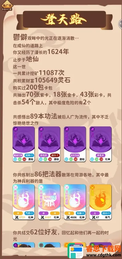 ��������2026���°汾