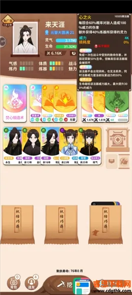 ��������2026���°汾