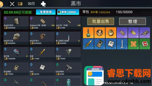 �޹�������