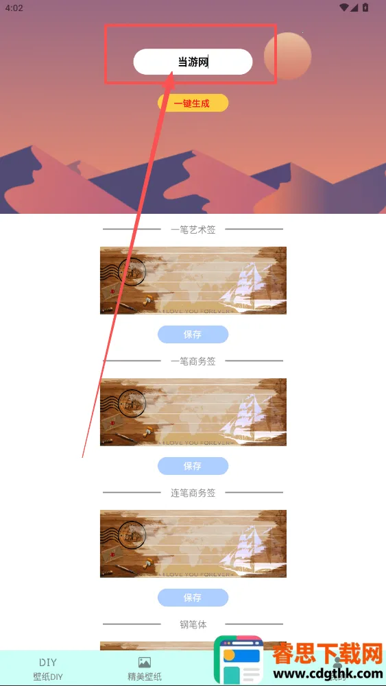 ��Ů�ı�ֽ2026�ٷ����°汾