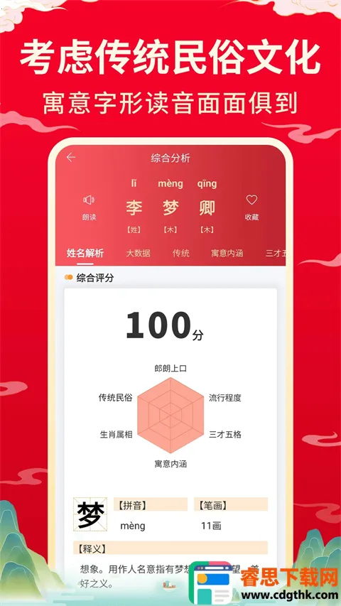 ����ȡ������