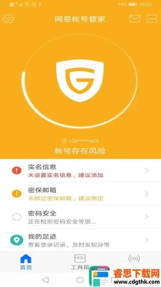 �����ʺŹܼ�