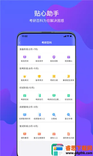 �Ķ�����