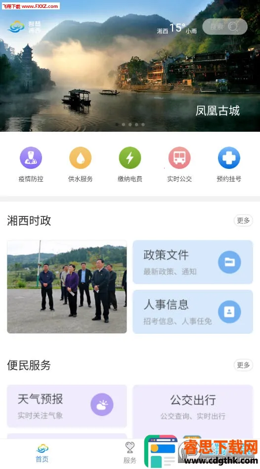 �ǻ�����