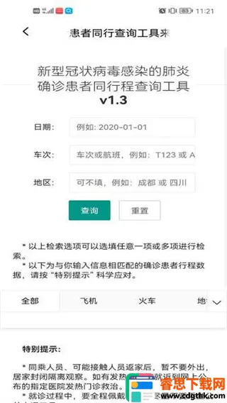 �ǻ�����