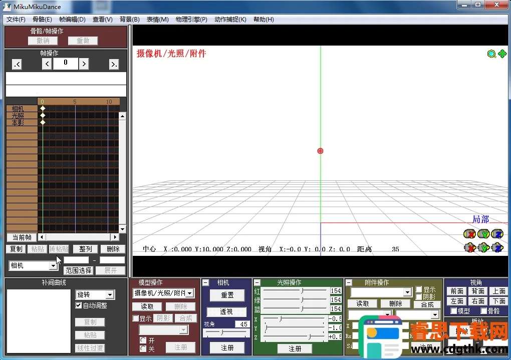 mikumikudance��׿��