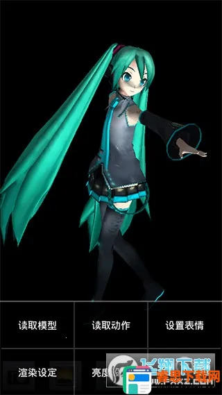 mikumikudance��׿��