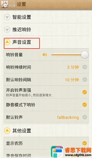 �������Ӱ�׿��