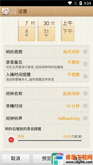 �������Ӱ�׿��