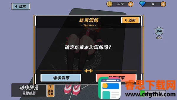 �ҵĽ�������2���°�