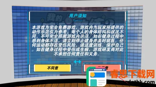 �ҵĽ�������2���°�