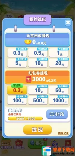 ������Ҳ���Ѱ���Ϸ