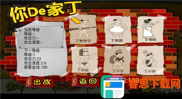 ���ӻ���ս��Ǩ���ƽ��