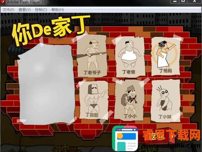 ���ӻ���ս��Ǩ���ƽ��