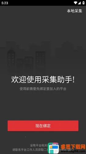 �ɼ�����iOS���ذ�װ