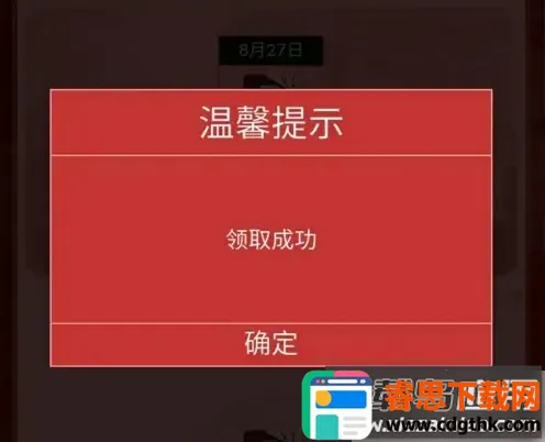 dnf�����ϰ汾