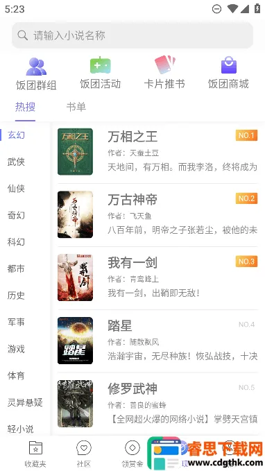 ���ſ���2019��汾