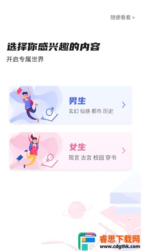 ���ſ���2019��汾